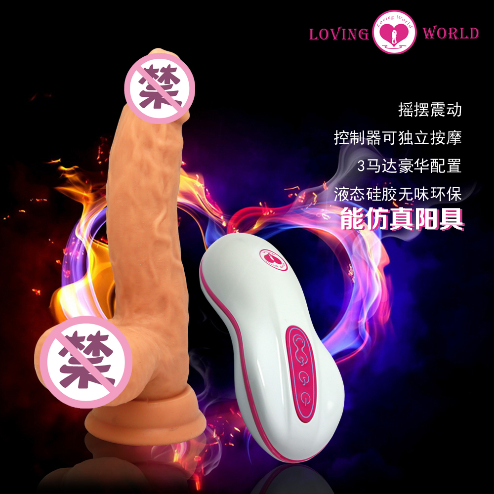 罗马大帝自卫成人用品女用自慰器假阴茎仿真阳具粗大高潮情趣QN
