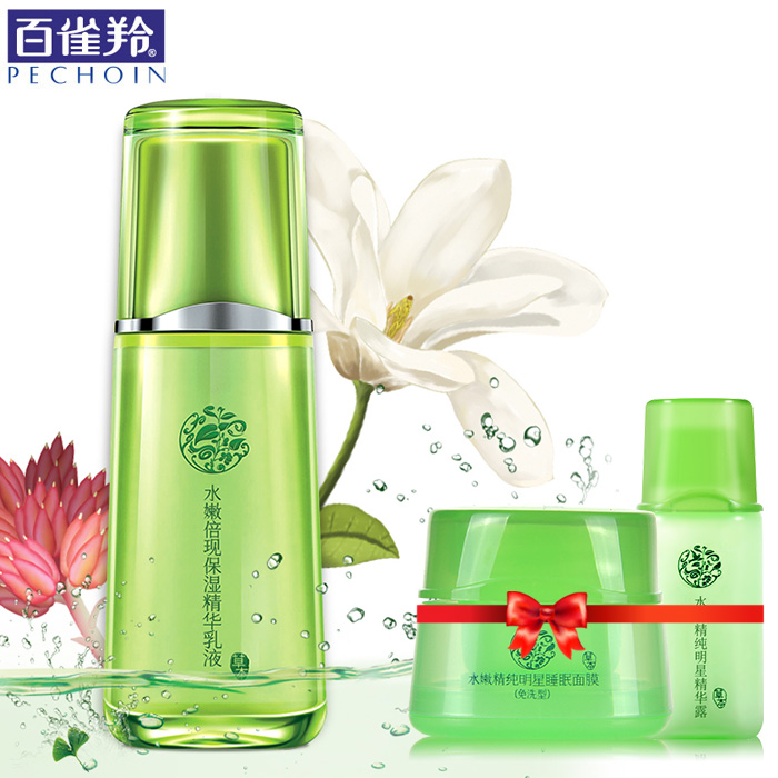 百雀羚乳液正品水嫩倍现保湿精华乳液草本国货护肤品秋冬补水保湿