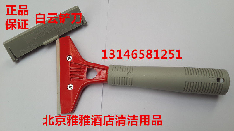 2026年家庭开荒保洁流行用云石铲刀？它到底能铲什么？