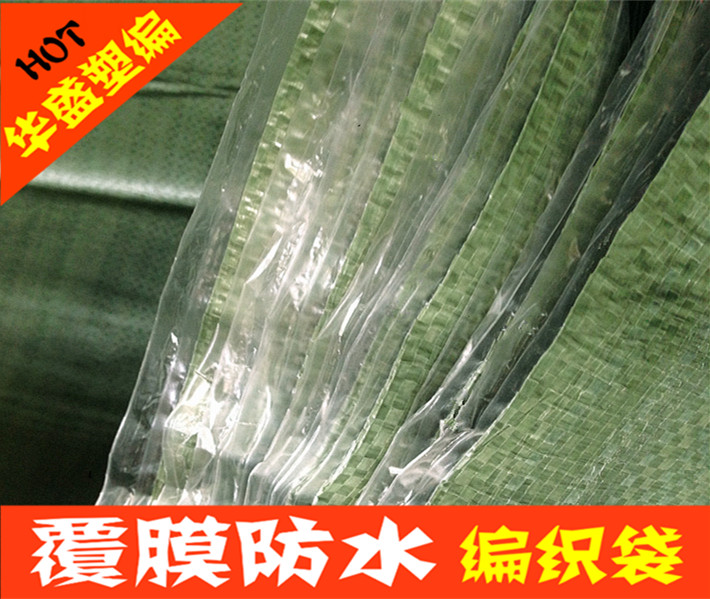 Laminated waterproof woven bag gray green snakeskin bag moisture-proof thickened packaging bag factory direct sales (multiple provinces)