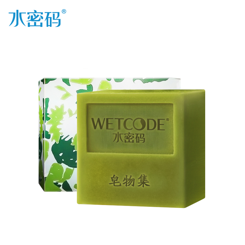 水密码手工皂去黑头控油祛痘精油皂洁面洗脸皂补水保湿香皂丹姿女