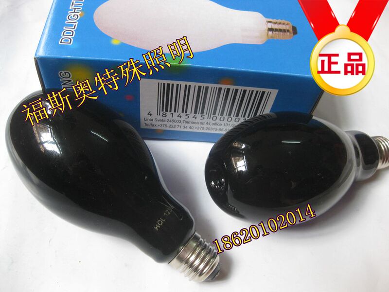 125W Black Light, Flaw Detection Light, Ultraviolet Light Bulb, Inspection Light, Purple Light, Fluorescent Light Hpw125W
