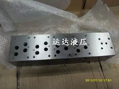 Hydraulic block oil circuit valve oil circuit distributor 4 positions 16 diameter plus 1 position 10 overflow valve customized oil circuit block