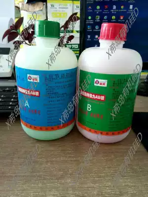 Hebang Qinghong glue Qinghong AB glue 5 minutes dry 2kg free bottle