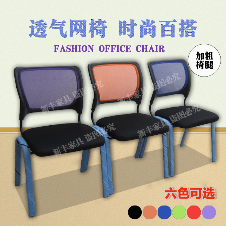 Special price staff office chair briefs net cloth meeting chairs Home Computer chair Breathable Training Chair Mahjong Chair Chair