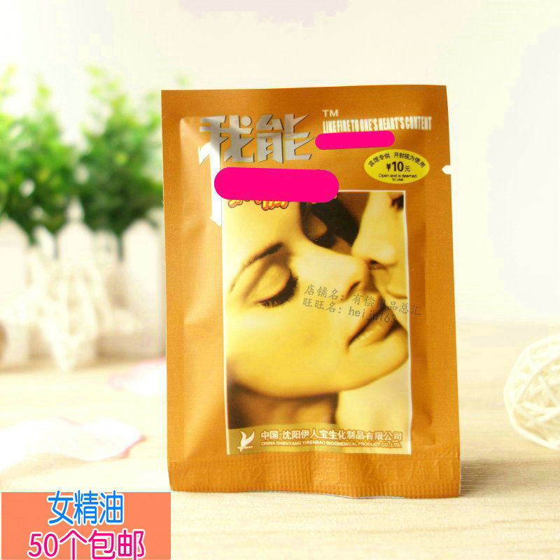 Yirenbao Women's Essential Oil Hotel Hotel Room Paid Supplies Bath Disposable Commodities Paid