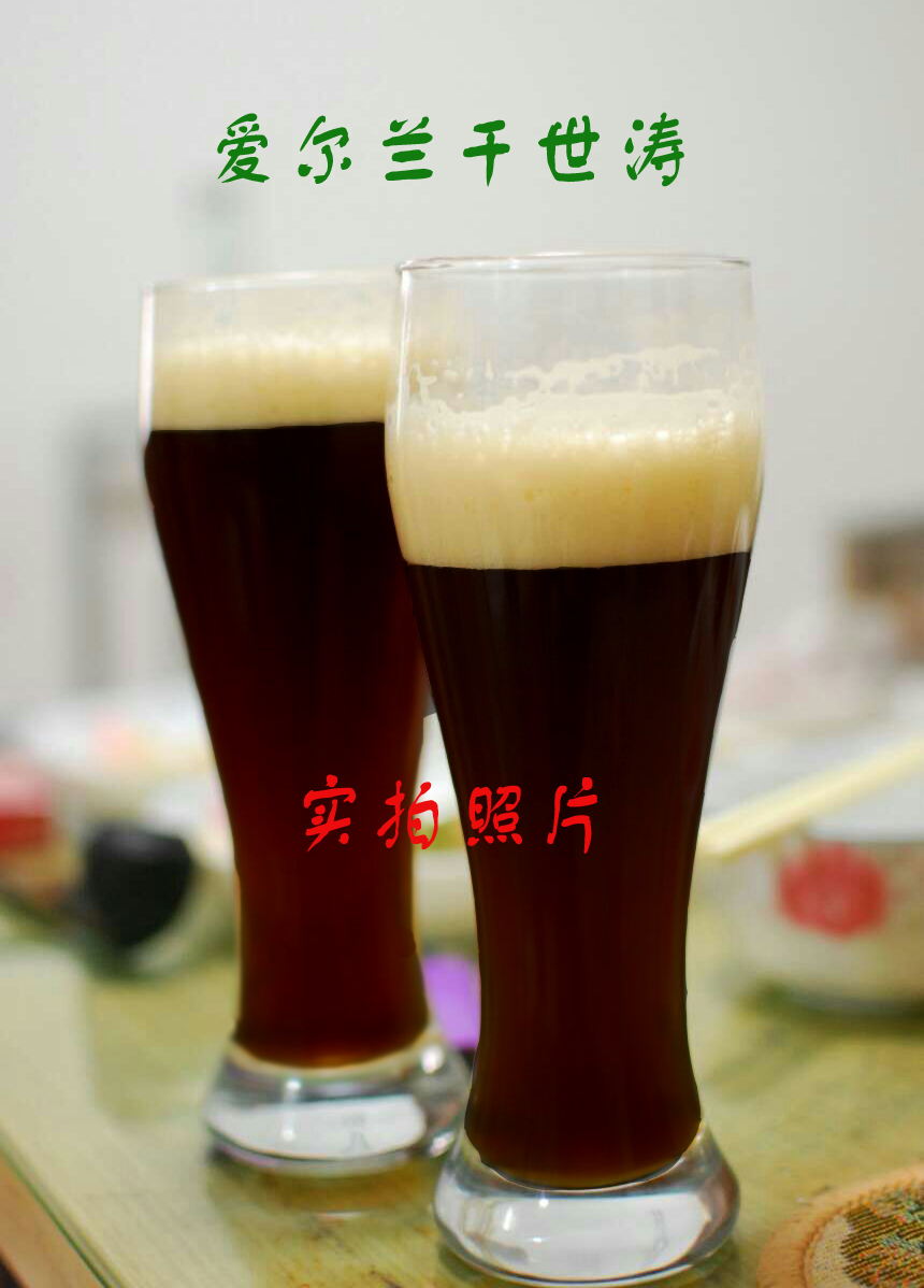 20 liters Irish dry stout package Guinness black beer self-brewed raw material package self-brewed tool raw material