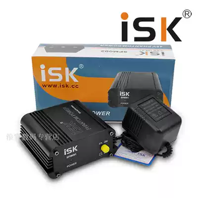 ISK SPM001 power supply capacitor microphone uses 48V power supply phantom power supply noise-free power supply