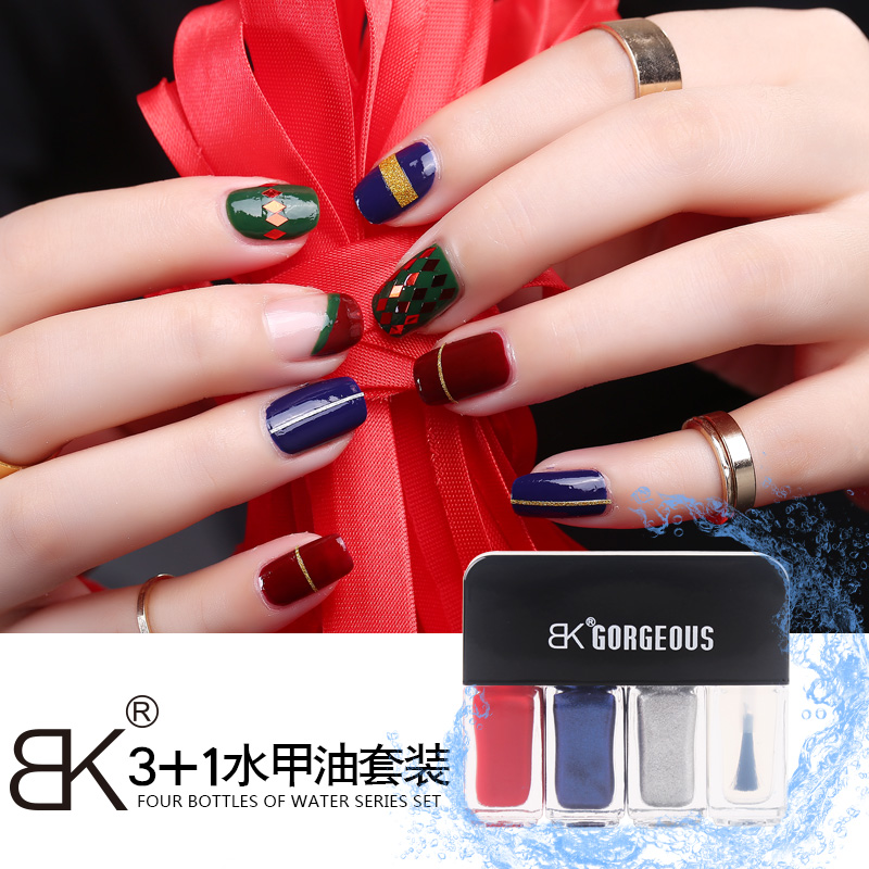 BK旗舰撕拉可剥无毒水性指甲油套装亮片手撕无味美甲持久4瓶*5ML