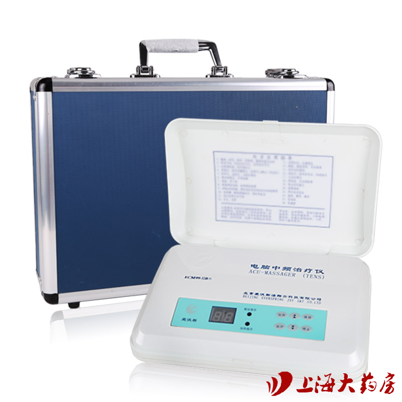 爱沃斯电脑中频治疗仪IIB热透型 家用治疗仪颈腰椎中频理疗仪器HS