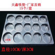 Factory direct sales pvc pallet blister transparent round diameter 100mm customized plastic packaging of various specifications