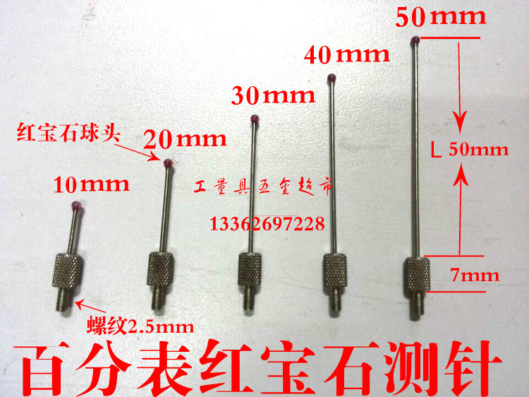Red Gem Head Dial Gauge Measuring Head M2 5mm Micrometer Gauge Head Special Measuring Needle Height Gauge Probe