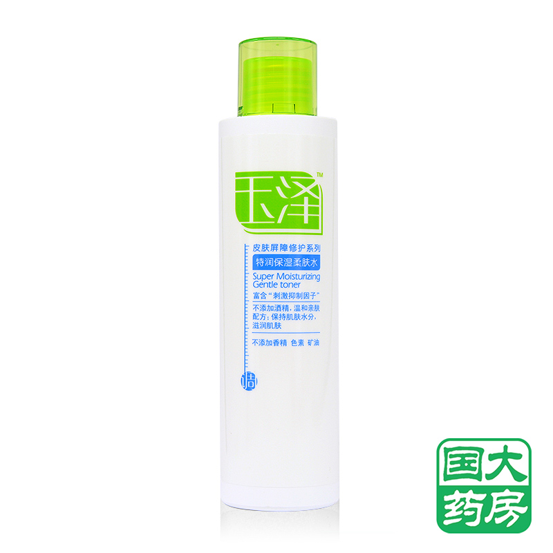 玉泽 特润保湿柔肤水200ml 上海家化舒缓补水爽肤水女保湿化妆水