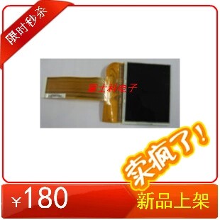 Spot supply PVI Yuantai 3 2-inch projection screen PD032VX1 can be equipped with driver board