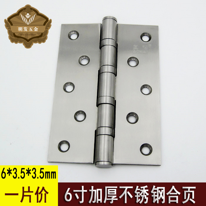 (Special price every day)6 inch stainless steel hinge door thickened and widened folding heavy door hinge hardware accessories