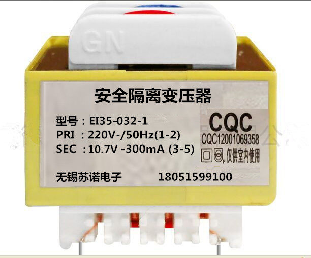 Water heater hood transformer EI35-032-1 2 3-pin 3 2VA 220V 10 7V300mA