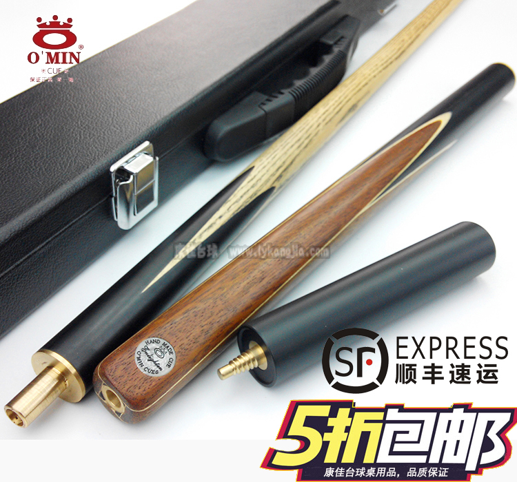 Shun Feng Mystery Enlightenment of the Rod Black 8 Suits of Small Head Division Nanoke China Type 16 Lottery Table Globe