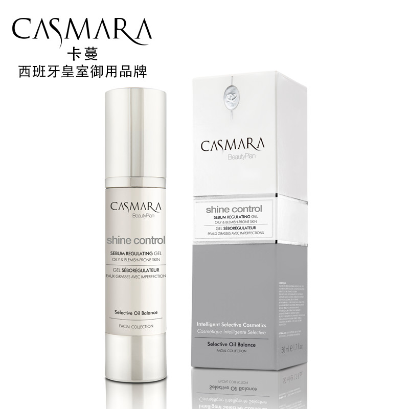 Casmara/卡蔓 油脂平衡啫喱精华液 50ml 皇室御用