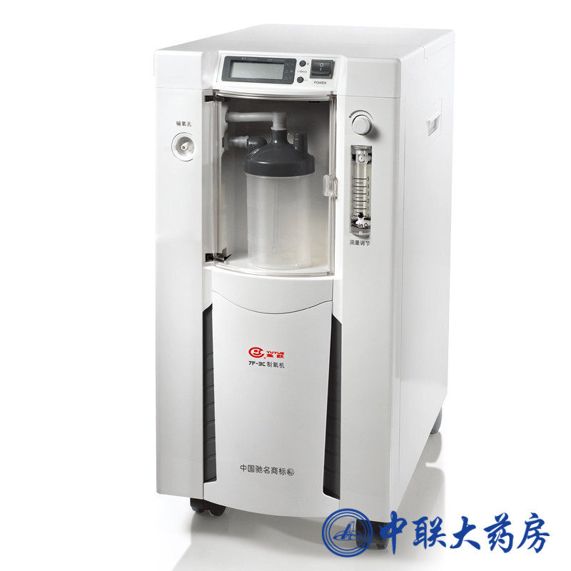 鱼跃制氧机7F-3C 医用家用吸氧机3L老人儿童孕妇氧气机