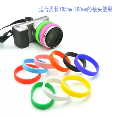 Lens non-slip silicone ring Zoom focus ring Leather circumference 185-200mm Wide 12mm Thick 2mm