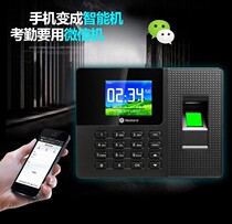 Реальный тип отпечатков пальцев типа V5 V8 WeChat для компьютера с идентификационным кодом для компьютера с идентификационным кодом компьютера с идентификационным кодом который проверочно работает на компьютере который дистанционно работает на компьютере