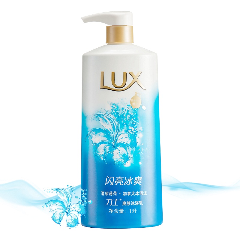2瓶包邮 LUX/力士沐浴露 闪亮冰爽爽肤沐浴乳1000ml/1L 滋润保湿