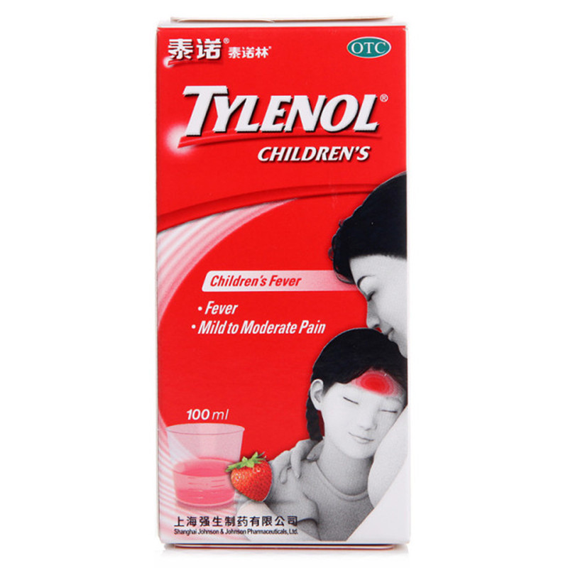 泰诺林 对乙酰氨基酚口服混悬液 100ml*1瓶/盒。