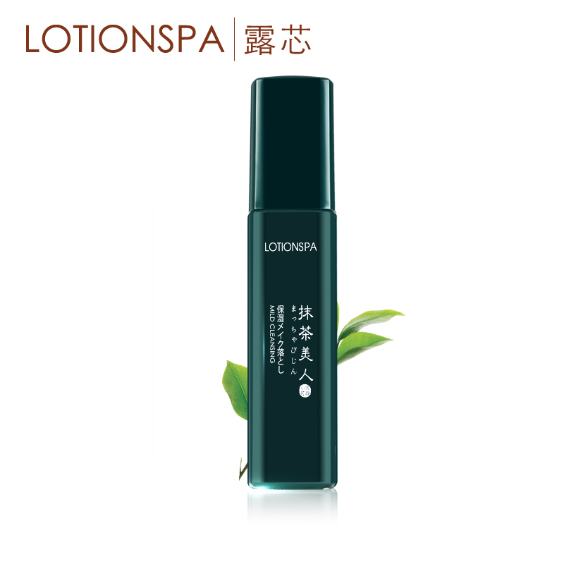 lotionspa露芯抹茶卸妆水脸部深层清洁日本原装进口官方直售
