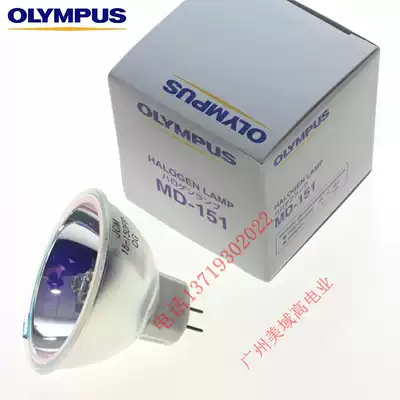Original OLYMPUS OLYMPUS Gastroscope Colonoscopy Cold Light Light Bulb MD-151 JCM15-150FP