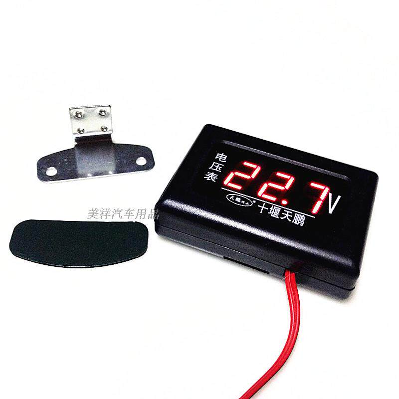 12V 24V General Digital Voltage Meter Automotive Modified Charging Meter Automotive Voltage Meter