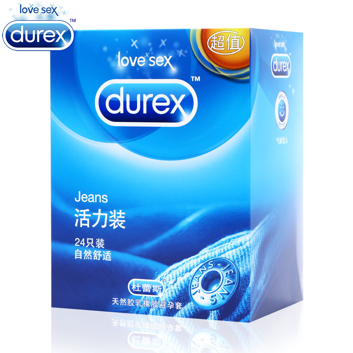 杜蕾斯避孕套正品活力装 超薄安全套 情趣成人用品byt套套 24只装