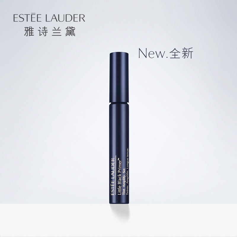 【新品首发】雅诗兰黛炫黑造型睫毛底膏6ml 惊艳打底 一支三用
