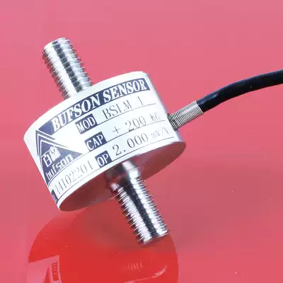 Twin screw micro tension Stainless steel metal weighing sensor Strain gauge Sensor Load element