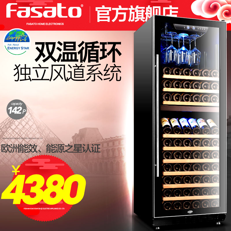 �����ۺ�ƹ���¾ƹ�USF-128D