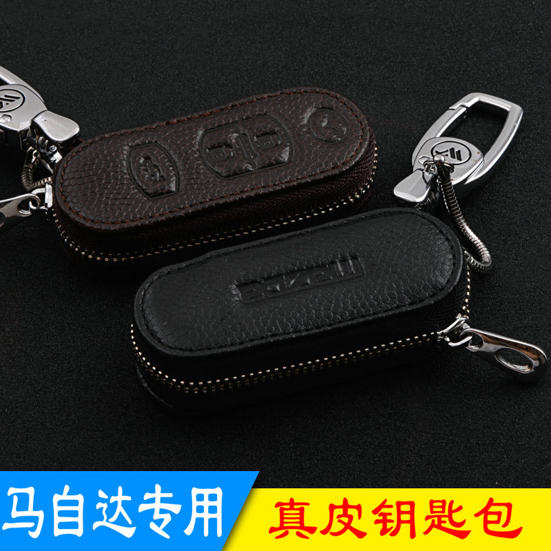 马自达真皮钥匙包马3 M6 M5 M8睿翼CX-5劲翔RX-8汽车真皮钥匙包套