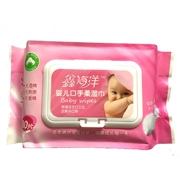 6 gói bao bì Jiexin bé biển lau tay mềm khăn lau trẻ em 80 với khăn lau