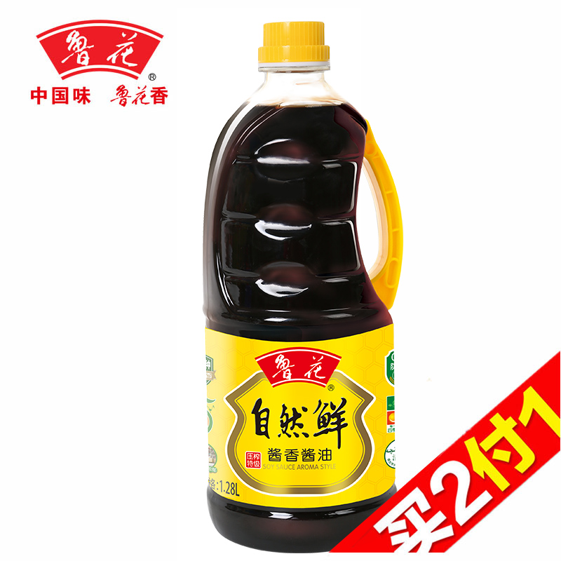 【天猫超市】鲁花自然鲜酱香酱油1L 非转基因 厨房调料调味品