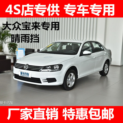 Baolai sunny and rain covered with rain 09 09 10 11 12 13 13 15 15 years of special barometer for special sunny rain and rain