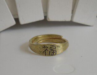 Fu - word copper ring bronze ring manually built copper ring retro - copper ring
