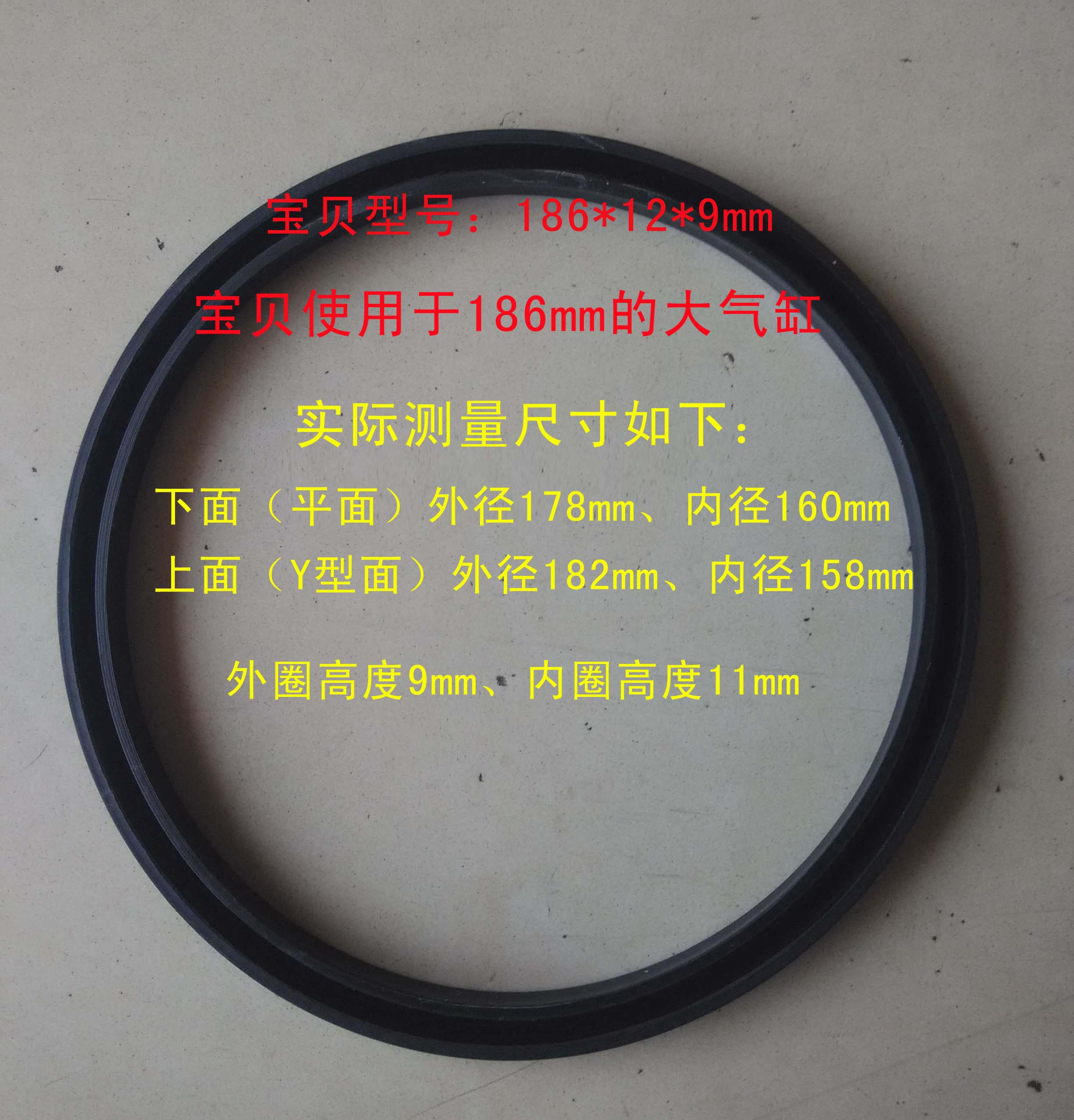 Tire removal machine accessories 186mm large cylinder tire removal machine piston sealing ring U O-type Y-ring oil seal leather ring