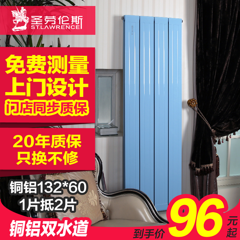 ʥ˹ůƬͭ132*60˫ˮ