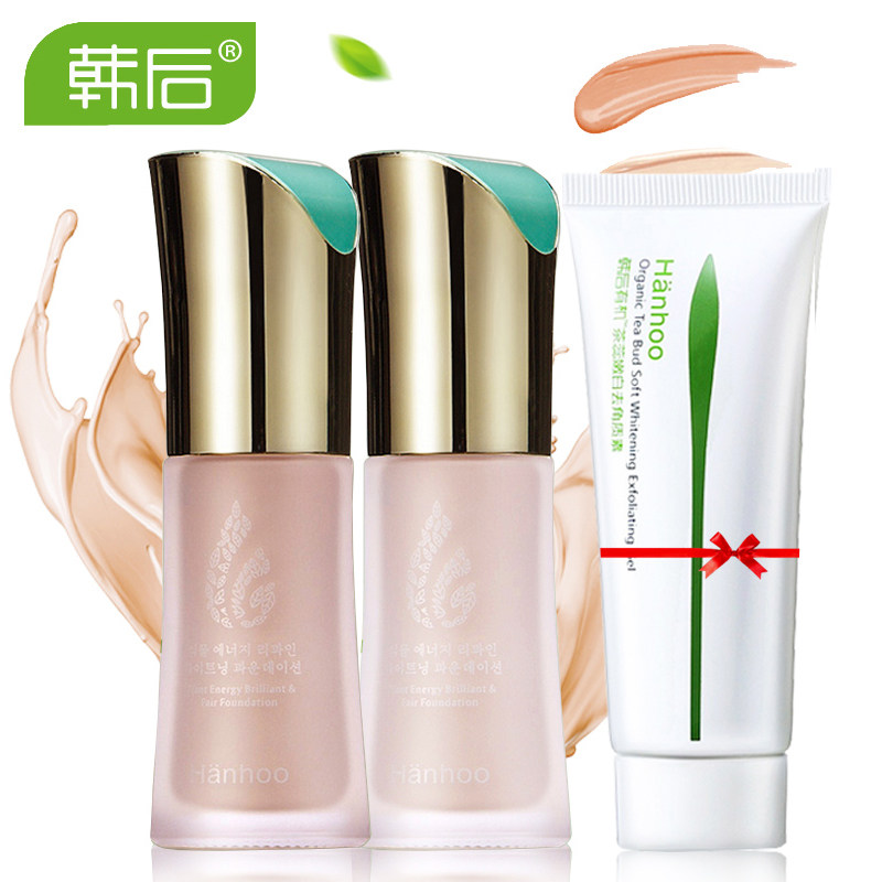 韩后植物能量裸妆粉底液BB霜 隔离保湿遮瑕膏强 焕白控油彩妆正品