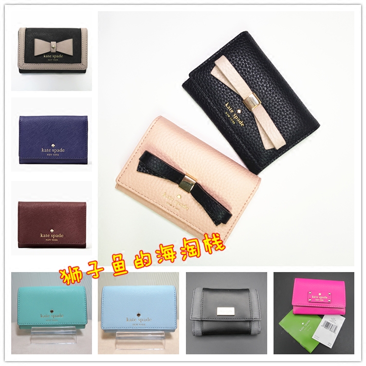 In-Stock American Kate Spade New Model Cowhide Short Small Snap Button Key Pouch Coin Purse Card Holder Business Card Holder In-Stock American Kate Spade New Model Cowhide Short Small Snap Button Key Pouch Coin Purse Card Holder Business Card Holder