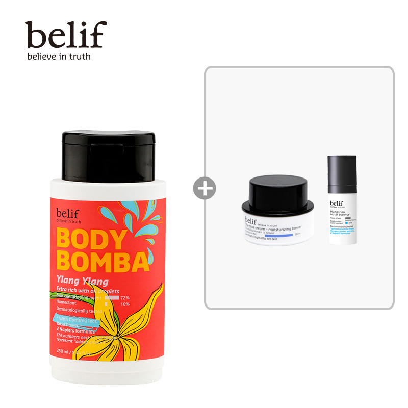 韩国LG正品belif/碧硏菲 依兰保湿美体乳 250ml 舒缓身体乳