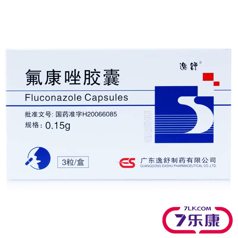 逸舒 氟康唑胶囊 0.15g*3粒/盒
