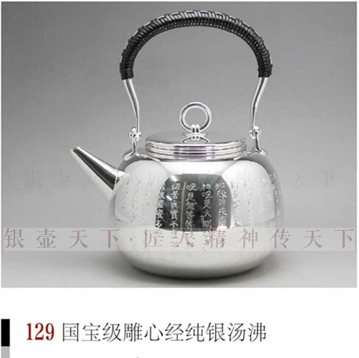 純銀湯沸- Top 10件純銀湯沸- 2026年6月更新- 淘寶Taobao｜天貓Tmall