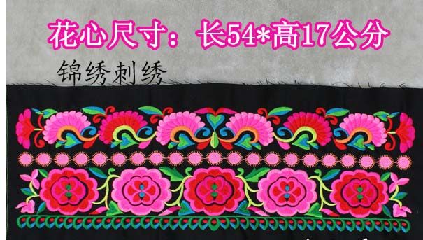 Ethnic fan embroidery characteristic embroidery Miao craft gift decoration embroidery embroidery