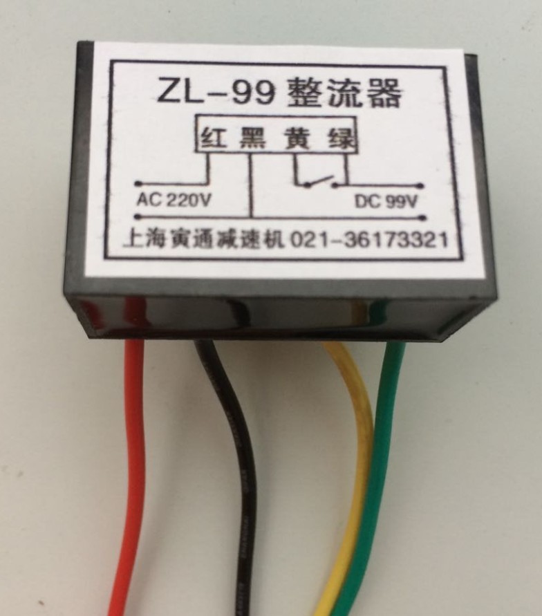 ZL-99 rectifier ZL-99-4 into AC220V out DC99V power module 10