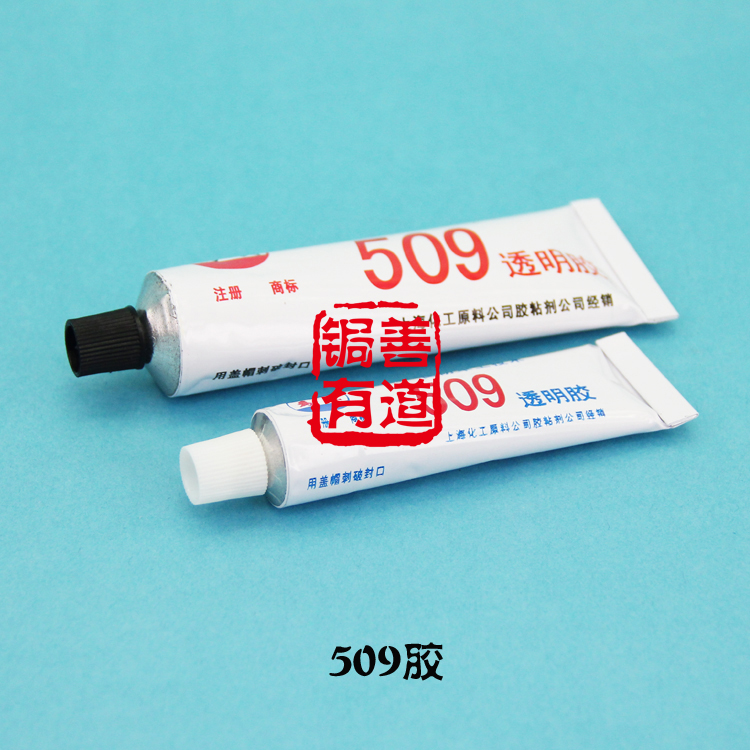 Super power 509AB glue Glue Ornamental ceramic Porcelain Purple Sand Metal Wood Repair Adhesive waterproof and high temperature resistant