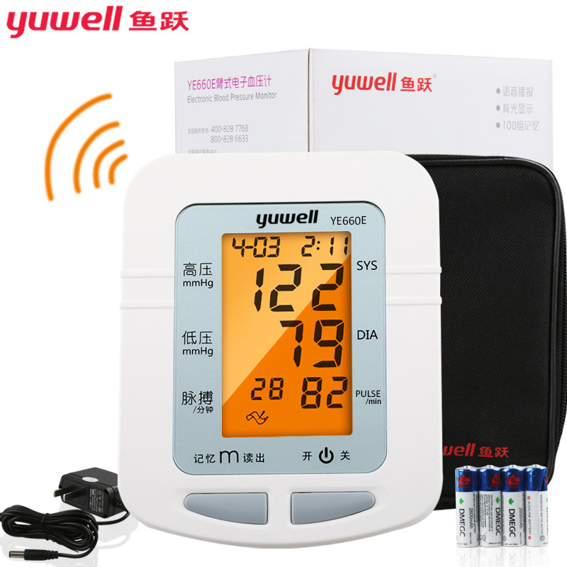鱼跃全自动电子血压计YE660E血压计家用上臂式测血压仪语音背光KB